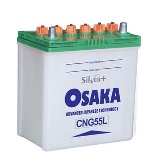 Osaka CNG55 Battery